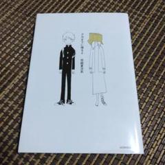 宮崎夏次系11冊セット 宮崎夏次系漫画11冊セット