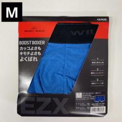【新品】ボディワイルド ボクサーパンツ M インナー EZX ロイヤルブルー 青