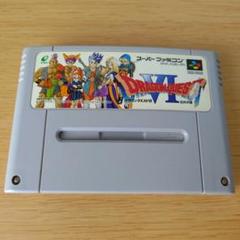 スーパーファミコンソフト ドラゴンクエストⅤ＆Ⅵ 中古 SFC スーパーファミコンソフト ドラゴンクエストVI 幻の