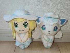 【希少】ちょっこりさん リーリエ アローラロコン ポケモン ぬいぐるみ 希少】ちょっこりさん リーリエ アローラロコン ポケモン