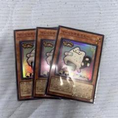 2025年最新】遊戯王 ヤミーの人気アイテム - メルカリ