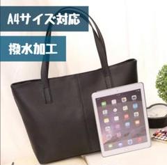 【週末セール】ビジネスバッグ メンズレディース シンプル 高品質 黒 定番