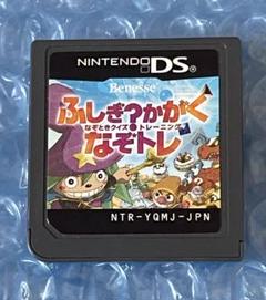 6j動作確認済み❗️ なぞトレ　ふしぎ？かがく　なぞときクイズトレーニング