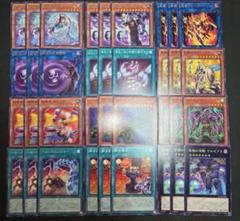 遊戯王 - 本日特別値下げ‼️　遊戯王　引退品　大会用　デッキ 誘発　汎用　まとめ売り 2025年最新】遊戯王引退の人気アイテム - メルカリ