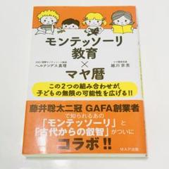 Maya ベーシックス 上下巻セット Mayaベーシックス アニメーション&セットアップ基礎力育成ブック