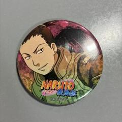 2025年最新】naruto 缶バッジ シカマルの人気アイテム - メルカリ