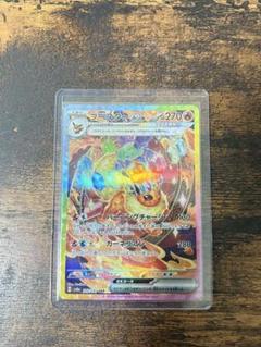 ブースターex SAR PSA9 上品な ポケカ】ブースターex SARの買取価格と相場｜テラスタル