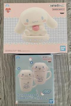 【16点】サンリオキャラクターズ★シナモロール★ルームライト★まとめ売り★新品 サンリオキャラクターズ ルームライト-シナモロール-｜商品情報