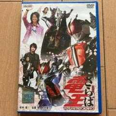 仮面ライダー電王 DVD1全巻+劇場版さらば電王+おまけ3枚 Amazon.co.jp: 劇場版 さらば仮面ライダー電王 ファイナル