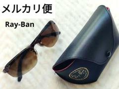 2025年最新】Ray Ban レンズカラー：ブラウン サングラスの人気