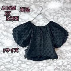 sam 838【美品】ROPEアダムエロぺジャガードオフショルブラウス sam 様専用838【美品】ROPEアダムエロぺジャガードオフショル