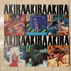 2025年最新】akira 全巻 初版の人気アイテム - メルカリ
