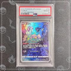 ミュウ AR PSA10 - メルカリ
