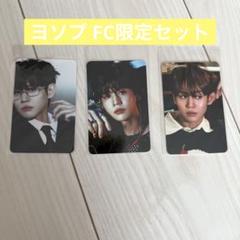N*2様 HIGHLIGHT BEAST韓国FC特典　キーホルダー 2025年最新】beast highlightの人気アイテム - メルカリ