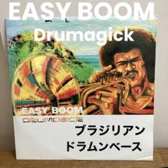 ドラムンベース レコード まとめ セット ドラムンベース レコード まとめ セット CLIPZ - メルカリ