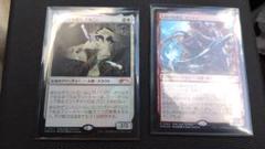 mtg 世慣れた見張り、デルニー　 プロモ foil インティ　セット