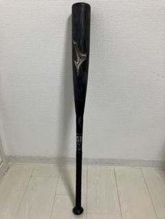 レガシーメタル 83cm