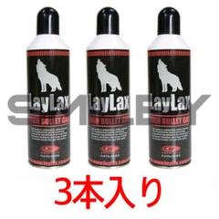 Amazon | 【フロンガス】サンダーシュート TYPE R 480g 2本
