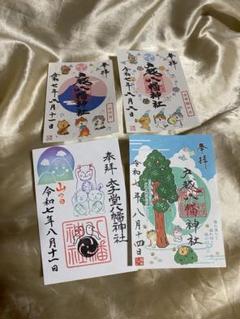 ネコチャンマン 太子堂、戸越八幡神社 一月限定御朱印セット 戸越八幡神社 1月 限定 御朱印 元旦 令和4年1月1日の通販 by