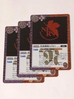 特務機関NERV クルセイド エヴァクルセイド - メルカリ