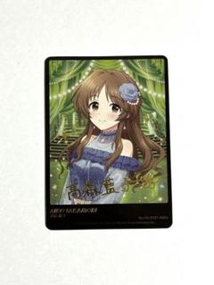 田中琴葉 ピクコレ ピクチャーコレクション レア 2025年最新】田中琴 ピクコレの人気アイテム - メルカリ