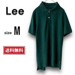 【美品・送料無料】Lee リー メンズ M 半袖 ポロシャツ グリーン