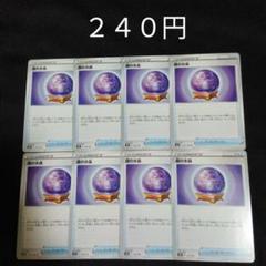 2025年最新】霧の水晶の人気アイテム - メルカリ