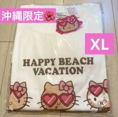 沖縄限定】日焼け キティ 【レアXL 】Tシャツ 新品 未開封タグ