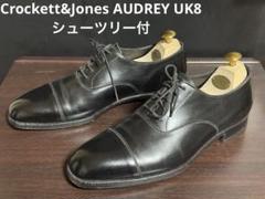 【新品未使用】クロケット＆ジョーンズ AUDLEYオードリー 8.5(27.0) クロケット＆ジョーンズ オードリー|AUDLEY 靴幅D BLACK