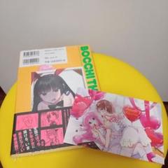全巻 初版 特典 6枚 あずさきな アニメイト イラストカード 新品 漫画 6冊 特典2点 ぼっち・ざ・ろっく! 6巻 COMIC ZIN イラストカード