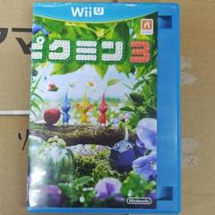 ピクミン3 WiiU