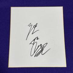 2025年最新】菅田将暉 直筆サインの人気アイテム - メルカリ