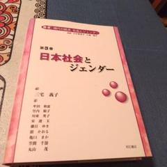 2025年最新】竹中恵美子の人気アイテム - メルカリ