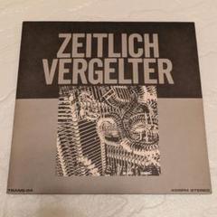 ZEITLICH VERGELTER TRANSRECORD ジャパコア