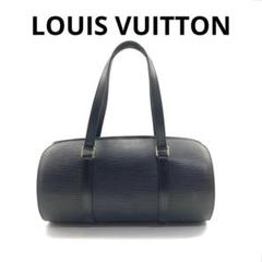 LOUIS VUITTON ヴィトン エピ スフロ M52222 ハンドバッグ