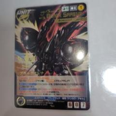 ブラックサレナ / スーパーロボット大戦V クルセイド 1st