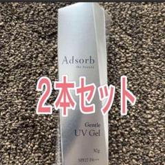 Amazon.co.jp: アドソーブ ジェントルUVゲル 日焼け止め 30g