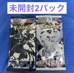 ブラックコレクション 未開封パック 拡張パック第1弾『ブラックコレクション』(BW1)【未開封BOX】{-}