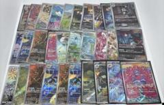ポケモンカード　AR 30枚　まとめ売り