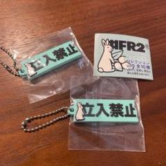 空と月　FR2撫子&月桃　おまもり　新品未開封 2025年最新】fr2月桃の人気アイテム - メルカリ