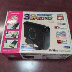 美品 オウルテックOWL-EGP35/U2(B) IDE HDDケース