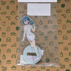 若菜四季 アクリルスタンド パレードver.
