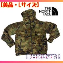 メンズTHENORTHFACE・美品・限定セール中‼️・値下げ交渉⭕️・L