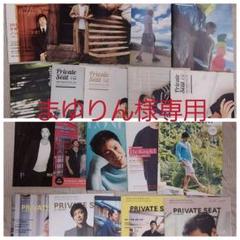 大沢たかお ファンクラブの中古/未使用品 - メルカリ