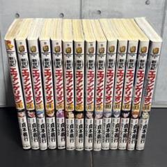 （中古）全巻初版 新世紀エヴァンゲリオン 全14巻 計17冊セット Amazon.co.jp: 新世紀エヴァンゲリオン コミック 全14巻完結