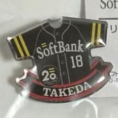 【同梱０円】ホークス 武田翔太 ピンバッジのサムネイル