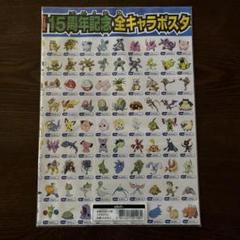 2025年最新】ポケモン／ポケットモンスター タペストリーの人気