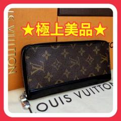 ❀値下げ交渉可能❀ LOUIS VUITTON モノグラム マカサー ブラウン ❀値下げ交渉可能❀ LOUIS VUITTON モノグラム マカサー