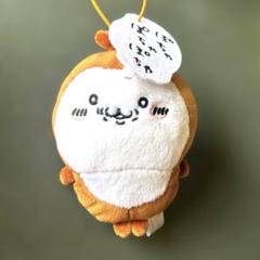 カブトムシ】ちいかわ セリフ付きマスコット3 | オンライン