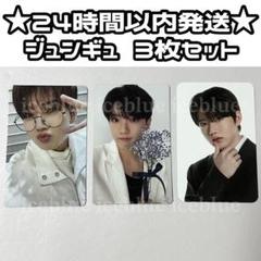 treasure ジョンウ Hello トレカ 店舗特典 ラキドロ セット TREASURE HELLO ソウルコン ラキドロ ジョンウ（: TREASURE